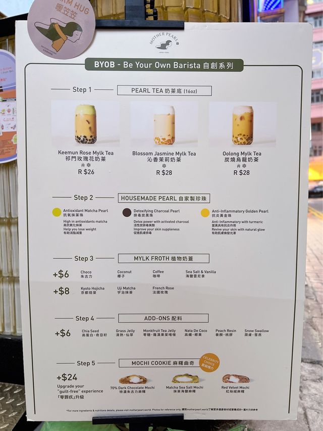 純天然高營養美顏健康飲品 純天然高營養美顏健康飲品