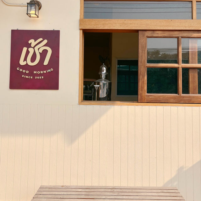 🥣🍳 ร้านอาหารเช้าที่น่ารักสุดๆในย่านบางพลี