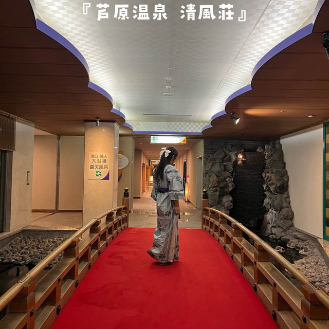 【福井】北陸最大級の庭園露天風呂がある宿！