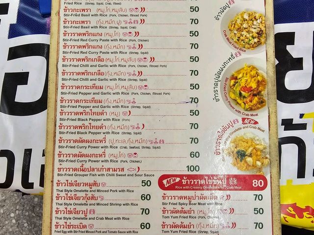 🇹🇭 태국 방콕 쭐라 맛집 쭐라48(Chula 48 Kitchen)