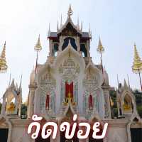 วัดข่อย จ.เพชรบุรี