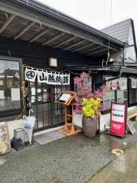 日本阿蘇 鄉村料理🍱山賊旅路