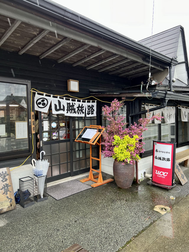 日本阿蘇 鄉村料理🍱山賊旅路