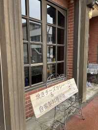 洞爺湖精緻Smile Garden Cafe💕休閑下午之選
