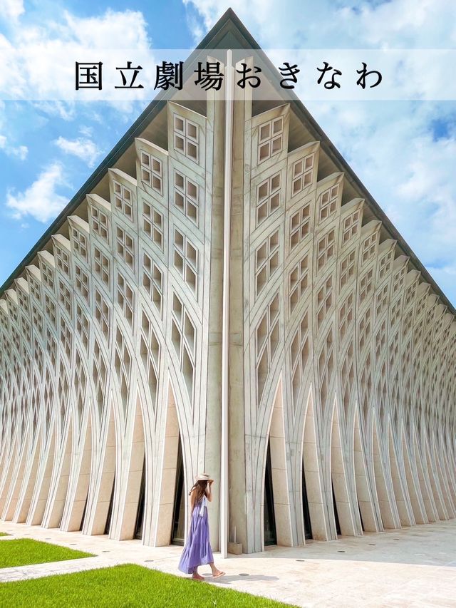 【沖縄】伝統を取り入れた美しい建築物