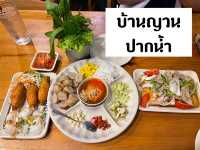“บ้านญวน” ร้านอาหารเวียดนามสมุทรปราการ