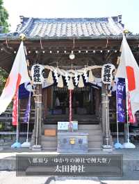 【太田神社/東京都】那須与一ゆかりの神社で例大祭