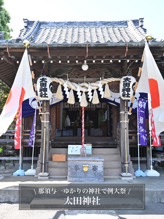 【太田神社/東京都】那須与一ゆかりの神社で例大祭