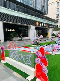 【深圳紅山Halo廣場】春天520打卡熱點，附近茶飲店