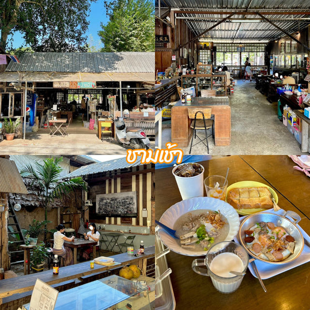 เที่ยวเชียงใหม่ 3 วัน 2 คืน🌿