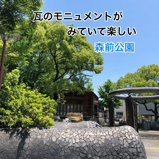 知多半島の旅　「三州高浜鬼みち」を辿る
