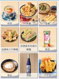 來自日本嘅天婦羅🍤店