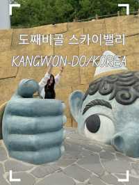 【韓国/木浦】灯台やスカイウォークが楽しめる東海観光地🌊