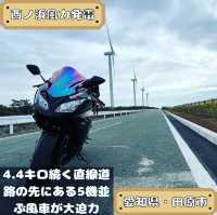 西ノ浜風力発電