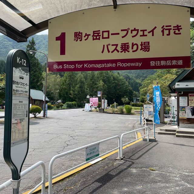 【長野旅行】千畳敷カールに行ってみた！