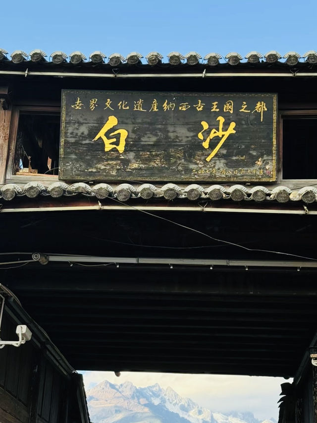 🇨🇳 Visiting 白沙古镇 (Baisha Ancient Town), Lijiang