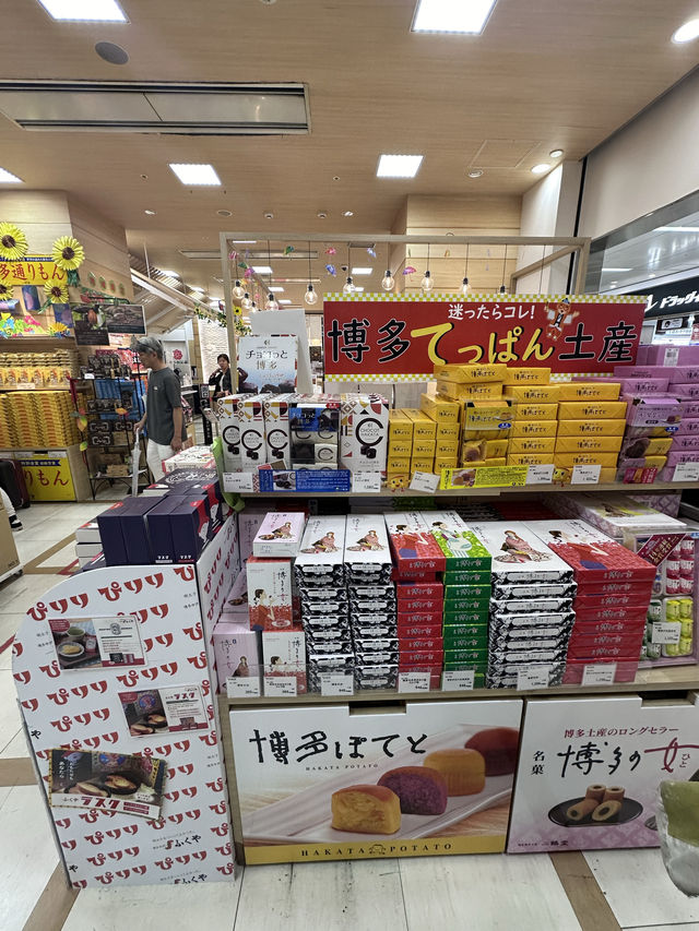 【福岡観光/お土産】博多駅のお土産ショップ