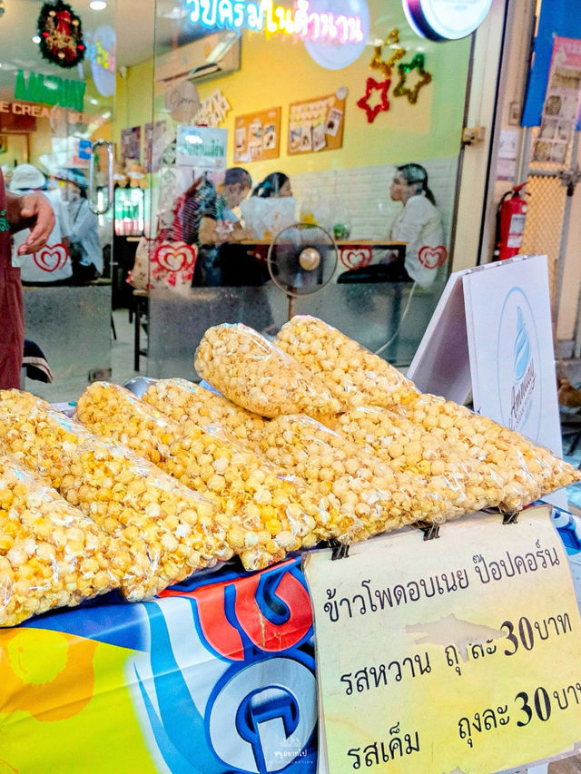 เดินเล่น ตลาดวังหลัง