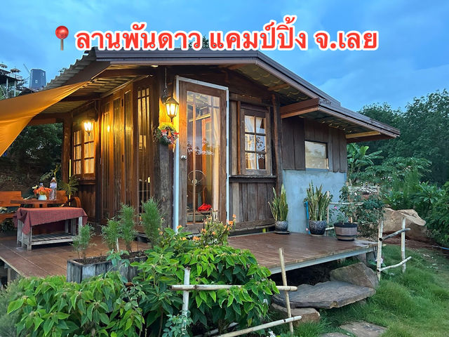 📍ลานพันดาว แคมป์ปิ้ง จ.เลย 