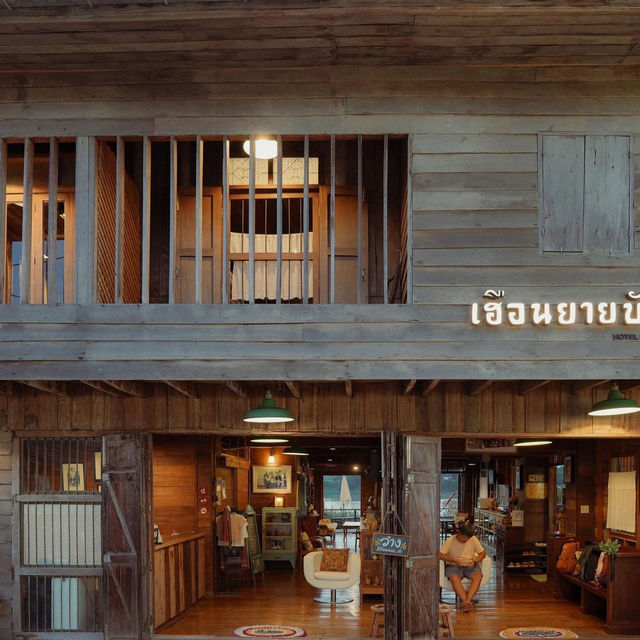 เฮือนยายบับภา เชียงคานที่พักสุดชิล ฮีลใจ