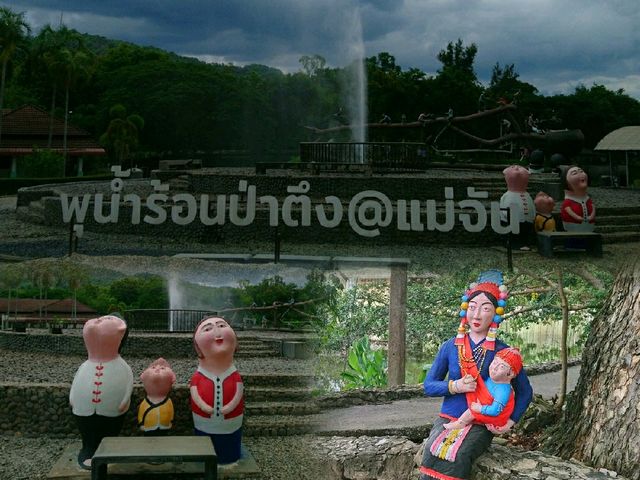 ชมสวน ชมประติมากรรม @พุน้ำร้อนป่าตึง