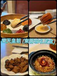 招牌八色小籠包 高質滬菜