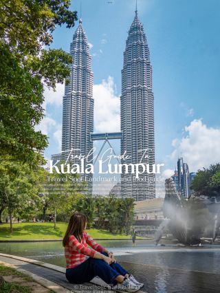 1만 미만의 비용으로 3박 4일 쿠알라룸푸르 여행을 떠나보세요!