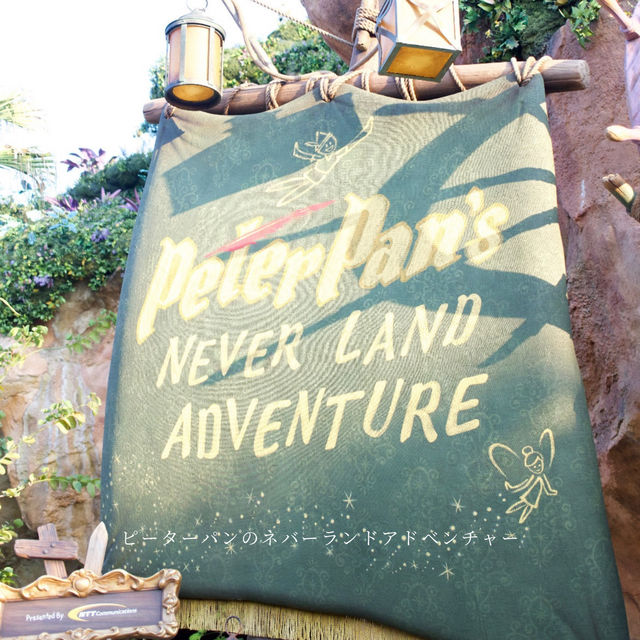 【千葉】ディズニーシーに出来た「ピーター・パン」エリアをレポート