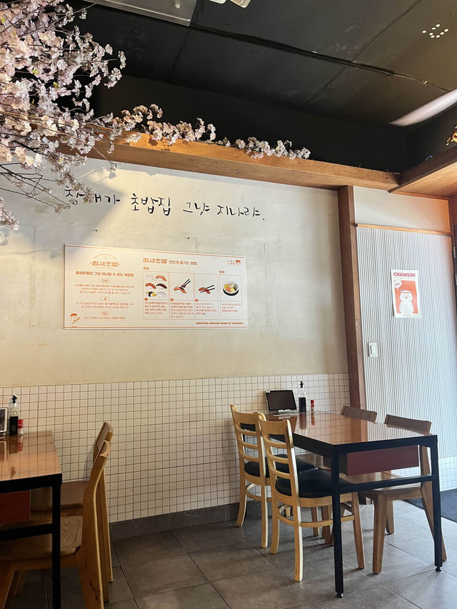 인천가면 꼭 먹어야하는 웨이팅 스시맛집🍣