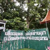 วัดพระธาตุเขาน้อย จ.น่าน