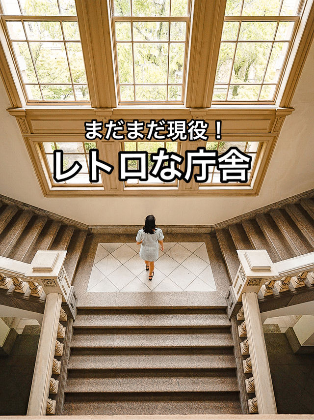 📍京都府庁 旧本館
