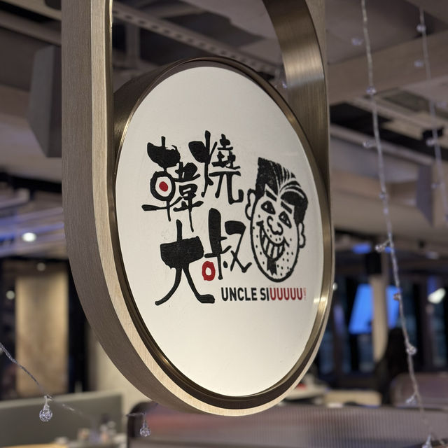 抽中醬油蟹拼盤🤩大獎係全單免費
