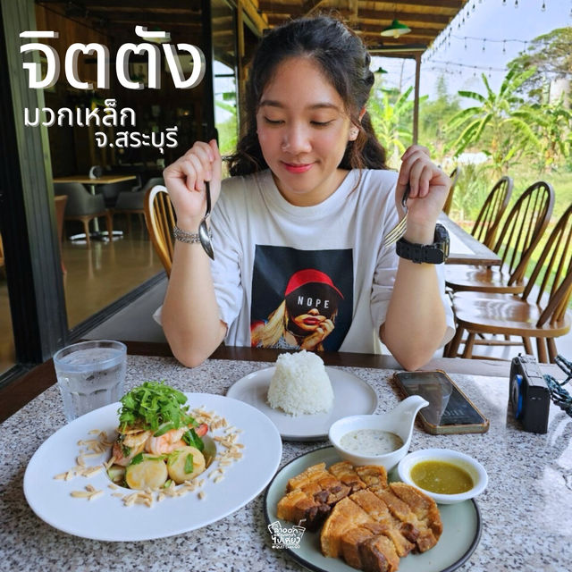 เอาใจสายรักสุขภาพกับร้านอาหารสุดอร่อยย่านสระบุรี