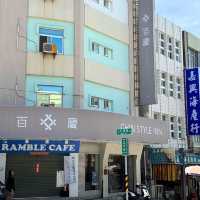 百慶旅店