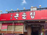 🍜 앞산 큰골집, 진정한 한식의 매력에 푹 빠진 하루! 🌟