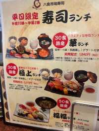 [青森trip]市場直結！鮮度が自慢の回転寿司 