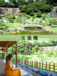 【石川】美しい庭園を見ながら、季節の和菓子とお抹茶を♡
