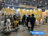 台南-2024台灣文博會，上百IP齊聚一堂：大台南會展中心