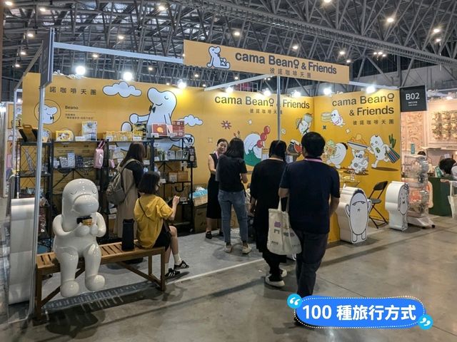 台南-2024台灣文博會，上百IP齊聚一堂：大台南會展中心