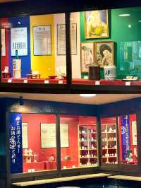 【京都府】日本酒好き集合！お酒の資料館