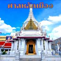 ศาลหลักเมือง กรุงเทพมหานคร