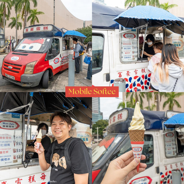 ร้านอร่อยฮ่องกงห้ามพลาด 