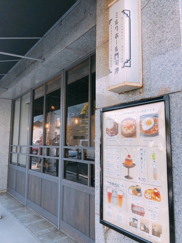 【北九州カフェ】レトロ感たっぷりのお店でレトロプリンを味わえる🍮