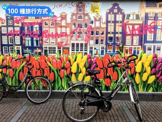 荷蘭阿姆斯特丹-辛格運河上的水上花市：Bloemen Market