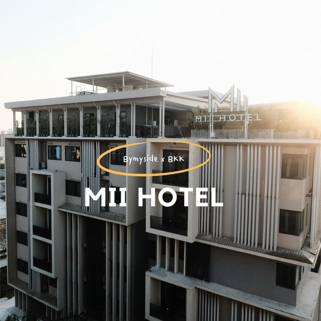 Mii Hotel | โรงแรมทำเลดีๆสำหรับการ Staycation