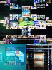 ⭐️免費景點❗️讓你認識華強北📀📽📺