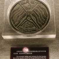 上海孫中山先生故居