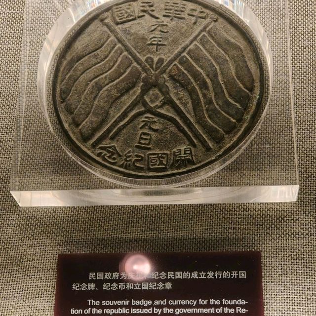 上海孫中山先生故居 上海孫中山先生故居