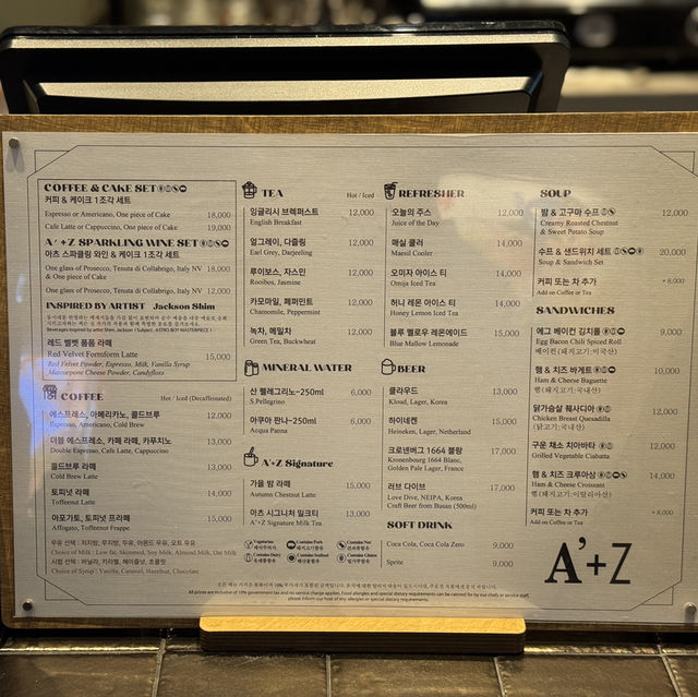 호텔 케이크 추천 안다즈 서울 강남 아츠