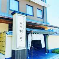 【京都】京都観光にお薦めのお宿 天然温泉蓮華の湯 お宿野乃